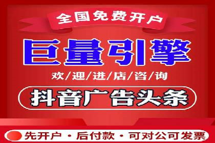 解析SEM外包公司如何优化广告投放策略